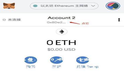 趋势与选择：TRC20 钱包的全面介绍

TRC20 钱包：安全便捷的数字货币存储选择