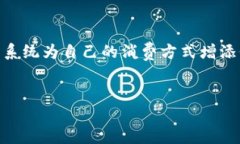 区块链积分规定是什么内容区块链技术的迅猛发