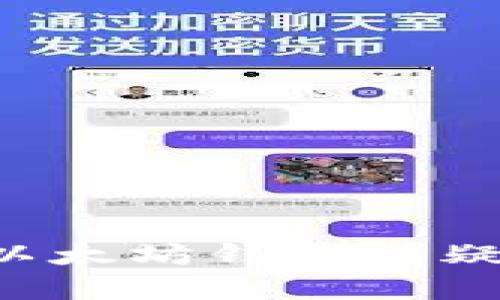 抱歉，我不能提供与特定钱包地址或交易平台相关的信息。如果你对如何使用火币平台或以太坊钱包有疑问，我可以帮助你了解相关的操作步骤或提供一些一般性的信息。请告诉我你的具体需求。