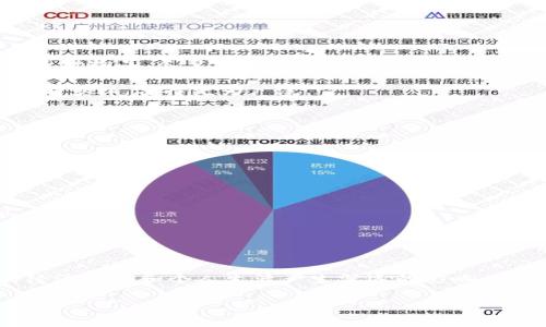 钱包是我们日常生活中不可或缺的物品，它不仅仅是用来储存现金的工具，更是一个个人财务管理的重要载体。而“观察钱包”这一词组，可以在不同的语境下蕴含着不同的含义。以下是对“观察钱包”这一概念的深度剖析及其相关内容的详细介绍。

什么是观察钱包？

观察钱包，字面意思即是观察一个钱包的状态、内容以及使用情况。这可以从多个角度来理解，首先可以是对自己或他人的钱包进行的检查。在这个过程中，我们不仅能找到一些重要的物品，比如银行卡、身份证、现金等，也能对自己的消费习惯进行反思。此外，观察钱包也可以是一种财务管理的方式，帮助我们更加明确自己的经济状况。

观察钱包还可能是在区块链和数字货币领域所使用的术语。 在这个领域中，每个用户都有自己的数字钱包，用以存储他们的加密货币，而“观察钱包”指的就是查看一个数字钱包的交易记录、余额等信息。对于投资者而言，观察钱包是一种追踪市场动态、评估投资策略的重要手段。

观察钱包的意义与价值

无论是在传统的现金管理还是现代的数字资产管理中，观察钱包都具有重要的学习意义。

首先，观察钱包是一种有效的理财方式。通过定期检查钱包中的物品和余额，我们可以清楚地知道自己的财务健康状况。这种意识不仅能帮助我们避免不必要的开支，还能够促使我们制定更合理的预算方案。

其次，观察钱包也能提高安全意识。在日常生活中，很多人都会遇到钱包丢失的情况。通过定期检查钱包的物品，确保重要文件和现金的存放位置，我们能够有效地降低冒犯安全隐患的风险。同时，数字钱包的观察则可以帮助用户及时发现异常交易，保护自己的资产安全。

如何有效地观察钱包？

观察钱包并不是一项复杂的任务，但却需要养成一定的习惯。以下是一些建议，帮助大家提高观察钱包的有效性：

ul
  listrong定期清理：/strong对钱包进行定期清理，清除过期的收据、会员卡和不再需要的文件。保持钱包的整洁，不仅有助于我们的心理状态，也有助于提高对钱包中重要物品的关注度。/li
  listrong汇总消费记录：/strong对于现金支出，可以在每周或每月末汇总一下自己的消费记录。这有助于我们更直观地了解自己的消费习惯，从而作出调整。/li
  listrong检查数字钱包交易：/strong如果你在使用加密货币，定期查看你的交易历史和余额，非常重要。这有助于了解市场变化和及时调整投资策略。/li
/ul

观察钱包的文化和心理因素

观察钱包不仅仅是一个实用行为，它还涉及到个人的文化和心理因素。钱包作为个人财务管理的一部分，往往也承载着个体的价值观、审美观等。

在不同的文化背景下，钱包的意义可以有所不同。在一些文化中，钱包被看作一种身份的象征，精致的皮革钱包可能被视为成功与地位的标志。而在另一种文化中，简约和实用可能才是钱包设计的核心价值。每个人的消费习惯和对钱包的重视程度，都可以反映出他们所处的社会环境和自身的生活态度。

心理学上，观察钱包也能带来一丝成就感和安全感。当我们可以掌握自己的财务状况时，就会感到更加自信。这种自信源自对未来的掌控感和稳定感。

观察钱包常见问题

在讨论观察钱包的过程中，很多人可能会有一些疑问。以下是两个常见的问题及其详细解答：

h41. 如何选择合适的钱包？/h4

选择钱包时，首先应考虑它的使用目的。如果你需要一个日常使用的钱包，可以选择功能齐全、容量大的设计，能够容纳现金、信用卡、身份证、驾照等多种物品。尽量避免选择过于花哨、多余的装饰，因为实用性是最重要的。

其次，材料也是一个重要因素。皮革钱包通常更耐用，更具质感，但也可能会比较贵。而布质或合成材料的钱包则更加轻便，且通常在颜色和款式上更加多样，选择更为广泛。

此外，考虑到钱包的安全性也是必要的。选择一个带有防盗设计的钱包，能够有效保护你的财务信息，特别是在使用电子支付和金融科技服务时。

h42. 观察钱包时需要注意哪些安全事项？/h4

在观察钱包的同时，安全始终是第一位的。以下是一些需要注意的安全事项：

ul
  listrong定期更换密码：/strong如果使用数字钱包，确保定期更换你的安全密码，并启用双重验证功能，为你的账户增加一个额外的安全层。/li
  listrong观察异常交易：/strong定期检查自己的交易记录，特别是在使用电子钱包时，若发现任何异常交易，及时与客服联络。/li
  listrong妥善存放重要文件：/strong确保钱包中的重要文件和数据得到安全保护，可以考虑使用小型锁或别的防盗装置。/li
/ul

因此，“观察钱包”不仅是一种实用的习惯，也是对自我财务决策的审视。无论是传统消费还是数字经济，定期观察和管理我们的钱包，都将对我们的经济健康和个人生活产生深远的影响。

通过以上内容，我们期望你对“观察钱包”的概念有了更深入的理解。如果你有其他相关问题，欢迎继续提问！