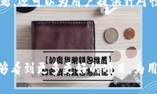 在讨论 