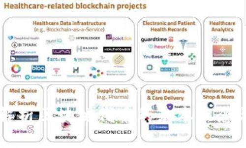全面解析区块链代币的基本概念与应用