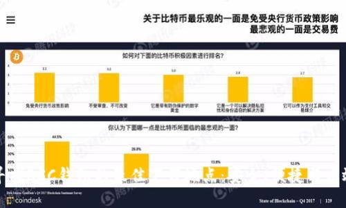 寻找BSC钱包的最佳下载地点：安全、便捷与高效
