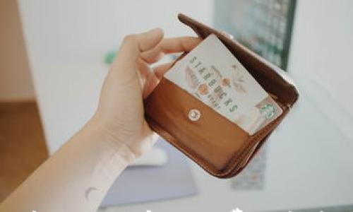 解密区块链支付系统的费用构成与优势
