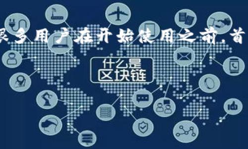 内容概述

在现代生活中，我们日常安排变得越来越复杂，因此一个好的日历应用程序就显得格外重要。SolCalendar便是这样一款极具人性化设计的日历应用。然而，很多用户在开始使用之前，首先会面临“怎样下载SolCalendar”这个问题。接下来，我们将为你详细介绍SolCalendar的下载步骤、使用技巧以及其它相关问题，帮助你充分利用这一工具。



轻松下载与使用SolCalendar：最全面的攻略与技巧