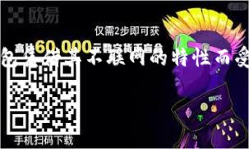 冷钱包那个好

在数字货币交易日益频繁的今天，很多人开始关注如何安全有效地存储他们的数字资产。冷钱包凭借其不联网的特性而受到越来越多投资者的青睐。那么，究竟应该选择哪个冷钱包才是最好的呢？让我们一起来探讨。

2023年最值得信赖的冷钱包推荐