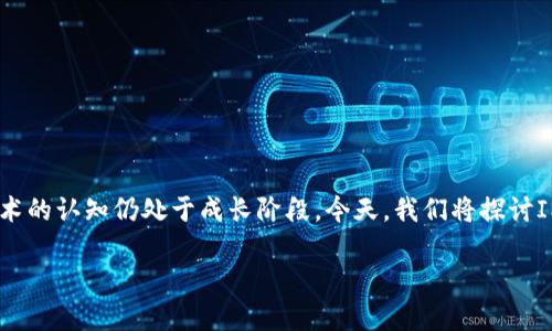 关于“IM钱包”的所有者，这是一个相对新的概念，许多用户对于数字钱包这一技术的认知仍处于成长阶段。今天，我们将探讨IM钱包的所有者、功能、优势以及如何安全使用，让我们一起来深入了解这个话题。

全方位解析IM钱包：你的数字资产管理守护者