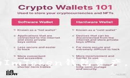 如何保护您的ImToken钱包资产，防止意外转移