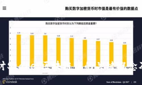 深入探讨Stake:区块链中的关键概念及其应用