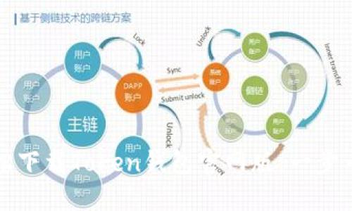 如何轻松下载Token钱包官网版:一步一步引导