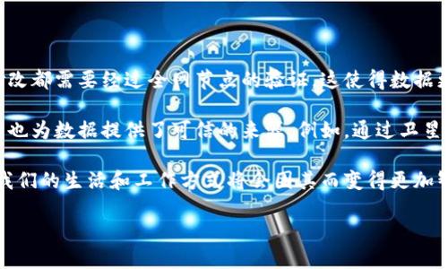 北斗区块链是什么

在现代科技飞速发展的今天，区块链技术逐渐走入了人们的视野，而北斗区块链作为其中的一个重要应用领域，正在受到越来越多的关注。那么，北斗区块链到底是什么呢？让我们一起深入探讨这一课题。

什么是北斗区块链？

北斗区块链，这个名词可能对很多人来说仍然比较陌生。实际上，北斗区块链是中国的一项以北斗卫星导航系统为基础，结合区块链技术而打造的全新数据服务平台。它旨在构建一个更为高效、安全、可靠的信息交换和数据共享网络。这不仅是科技的进步，更是促进了各行业之间的信息互通与合作。

简单来说，北斗区块链就是将北斗系统的定位、导航、授时等功能与区块链的去中心化、不可篡改、透明化等特性结合起来，形成了一个全新的生态系统。这种结合使得北斗区块链在很多领域拥有了广泛的应用潜力，例如交通运输、物流管理、智能城市建设等。

北斗区块链的技术架构

要理解北斗区块链，我们需要先了解它的技术架构。北斗区块链的技术架构主要由三个层面组成：数据接入层、区块链层和应用层。

第一层是数据接入层，这一层主要负责将北斗卫星提供的定位数据、时间信息等数据进行有效采集和接入。通过与卫星系统的无缝连接，确保数据的真实性和实时性。

第二层是区块链层，这是北斗区块链的核心。区块链层负责存储、验证和管理数据。与传统的数据库系统不同，区块链具有去中心化和不可篡改的特性，这使得每个参与者都能对数据进行实时验证，维护整个网络的安全。

第三层是应用层，这是用户能够直接接触到的部分。通过各种应用接口，用户可以方便地访问和使用基于北斗区块链的服务。无论是个人还是企业，都能够通过这一层享受到更加安全、高效的服务。

北斗区块链的优势

北斗区块链给我们生活带来了许多益处，其中最显著的优势包括：

ul
listrong数据安全性：/strong通过分布式账本和加密技术，北斗区块链大大提高了数据的安全性，减少了伪造和篡改的可能性。/li
listrong透明性：/strong所有的交易信息都会被记录在区块链上，任何人都可以随时查阅，这极大增强了系统的透明度。/li
listrong效率提升：/strong通过北斗区块链，各种数据可以在不同的系统和平台之间快速共享，提高了工作效率。/li
listrong成本降低：/strong减去中介环节，降低了运营和交易成本，使得企业可以将更多资源投入到核心业务中。/li
/ul

北斗区块链的应用场景

说到北斗区块链的应用场景，其实可谓是相当广泛。在以下几个领域，北斗区块链的潜力被极大地挖掘：

h4交通运输/h4

北斗区块链在交通运输领域的应用主要体现在物流信息的追踪和运输过程的监控。通过结合北斗的定位系统和区块链技术，物流公司能够实时监控运输过程中货物的状态与位置，确保货物安全，提高客户满意度。

h4智能城市/h4

在智能城市的建设中，北斗区块链可以用于交通管理、公共安全、环境监测等多个方面。武汉、北京等城市在智能交通系统中已经开始应用了北斗区块链，通过实时数据共享来交通信号，提高整座城市的运营效率。

h4农业监测/h4

在农业领域，北斗区块链能够支持精准农业的实现。农民可以通过远程监控农作物生长情况，追踪农产品的来源和流通信息，确保食品安全与透明。

未来展望

展望未来，北斗区块链将会在更多行业中发挥重要作用。伴随着技术的不断完善，相信会有更多创新的应用场景出现。同时，政府和企业之间的合作也将助力这一技术的普及和发展。

北斗区块链不仅能提升效率，更是在为用户带来信任基础上保护他们的隐私与数据安全。随着公众对于技术的认知和接受度不断提升，北斗区块链或将成为推动社会变革的重要力量。

常见问题

strong问题一：北斗区块链与传统区块链有什么区别？/strong

北斗区块链与传统区块链的主要区别在于数据来源与应用场景。传统区块链多用于金融领域，例如比特币等加密货币。而北斗区块链则是依托于北斗卫星导航系统，面向各行各业提供服务。它不仅仅是金融技术，而是为各类实际应用提供了有力的后盾。

此外，北斗区块链特别强调与实体经济的结合，通过为农业、医疗、交通等领域提供精准的数据支持，助力各行业的智能化升级。这种结合让北斗区块链不仅是一个技术平台，更是促进社会经济发展的重要蓝图。

strong问题二：北斗区块链的安全性如何保障？/strong

关于北斗区块链的安全性，其实它是通过多重方式来保障的。首先，区块链的去中心化机制意味着没有单点故障，任何数据的修改都需要经过全网节点的验证，这使得数据更加安全且难以篡改。

其次，北斗区块链中的数据传输和存储都采用了先进的加密技术，确保数据在传输过程中的安全性。此外，北斗系统本身的技术也为数据提供了可信的来源。例如，通过卫星定位系统的实时性和准确性来提高数据的价值。

总之，北斗区块链是一个有着丰富应用前景的技术，不仅能提升效率，还能加强信息的透明度与安全性。随着它的推广和普及，我们的生活和工作方式将会因其而变得更加智能与高效。

优质深入解析北斗区块链：定义、优势与应用场景