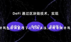 引言在数字货币迅猛发展的今天，比特币成为了