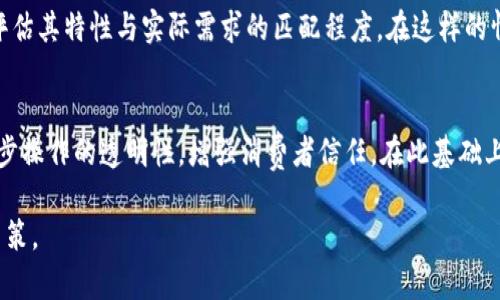 区块链技术因其去中心化、透明性和安全性等特点而被广泛应用于各个领域。然而，并不是所有的技术或系统都能归类为区块链。接下来，我们将探讨一些不属于区块链的类型，以及它们的特征和应用。

什么是区块链？
区块链是一种分布式账本技术，它将所有的交易记录按照时间顺序链式连接，并且通过密码学保证数据的安全性和不可篡改性。区块链的每一个