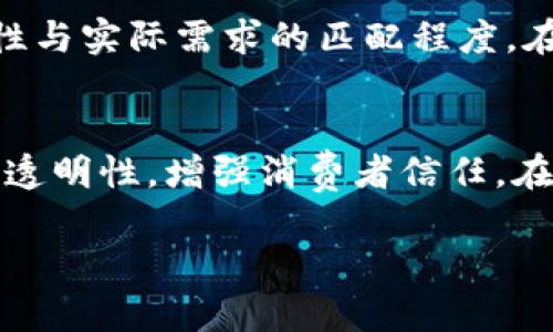 区块链技术因其去中心化、透明性和安全性等特点而被广泛应用于各个领域。然而，并不是所有的技术或系统都能归类为区块链。接下来，我们将探讨一些不属于区块链的类型，以及它们的特征和应用。

什么是区块链？
区块链是一种分布式账本技术，它将所有的交易记录按照时间顺序链式连接，并且通过密码学保证数据的安全性和不可篡改性。区块链的每一个