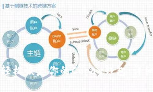 如何轻松恢复你的Copay钱包:详细指南