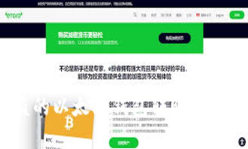 如何找回被盗的以太坊钱包转账?详细指南与建议
