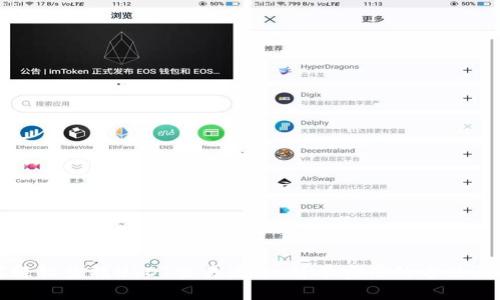 如何轻松查找USDT交易流水:简单实用的方法与技巧