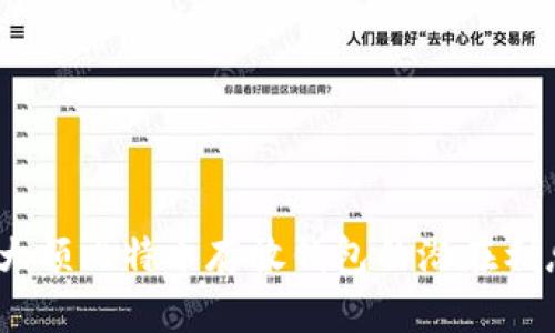探索：大额比特币存放钱包的潜在利息收益