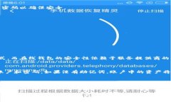 bianwei恒星币钱包下载图解——轻松搞定加密货币