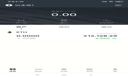 思考一个且的
IM钱包在国内的使用指南:能否顺利使用的全景解析