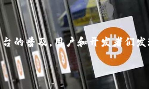区块链扩容原理是一个广泛讨论的话题,涉及到如何提高区块链系统的交易处理能力和效率。随着区块链技术的发展,特别是比特币和以太坊等主流区块链平台的普及,用户和开发者们发现了扩展性问题,即随着参与者数量和交易频率的增加,区块链的性能常常达到瓶颈,造成交易延迟和更高的交易费用。因此,理解区块链扩容的原理至关重要。
### 区块链扩容原理详解:提升交易效率的革新之道
