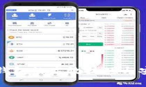 《全面解析用钱包的高效技巧与安全使用指南》