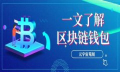 优质钱包选择：苹果和安卓设备上的ImToken全解析