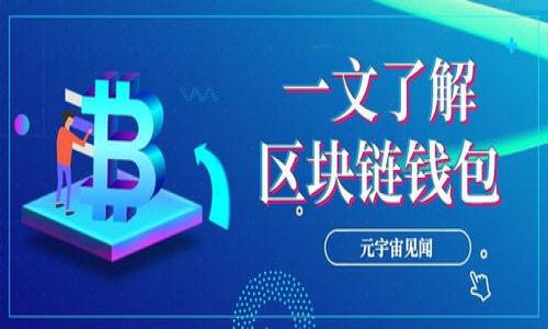 优质钱包选择:苹果和安卓设备上的ImToken全解析
