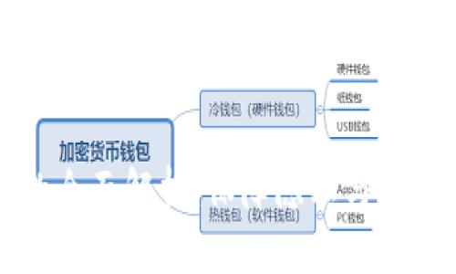 门罗币钱包的全面解析:保障隐私与安全的必备工具