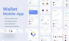 如何区分各种类型的区块链钱包：从热钱包到冷