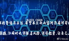   如何轻松提现 OK 币？全方位指南！ /  guanjianc