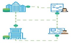 全面分析Coinomi钱包：安全性、易用性及优势