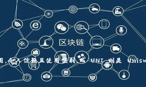 思考一个且的

在讨论到数字货币和去中心化金融（DeFi）时，