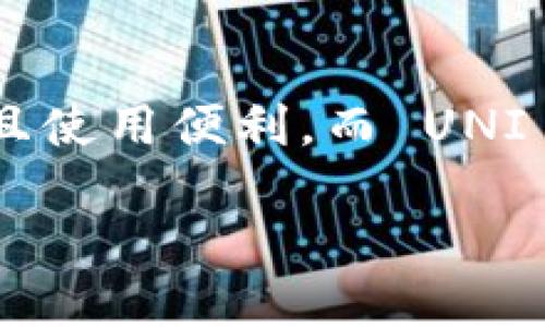 思考一个且的

在讨论到数字货币和去中心化金融（DeFi）时，