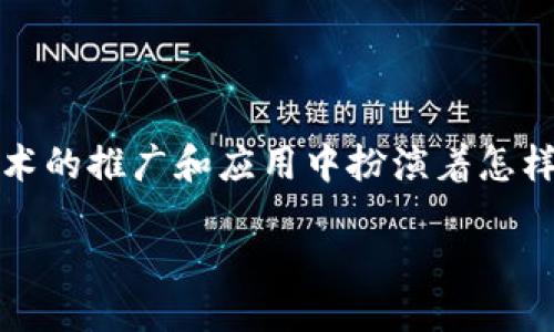 引言
区块链技术的迅猛发展,使得这一领域涌现出大量的开发供应商。那么,区块链开发供应商到底是什么呢?他们在这个新兴技术的推广和应用中扮演着怎样的角色?本文将逐步为您解开这些疑惑,并带您深入了解区块链开发供应商的重要性、服务范围以及选择时需要注意的事项。
全面解读区块链开发供应商的角色与服务