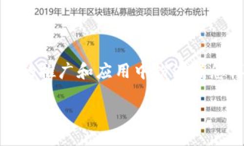 引言
区块链技术的迅猛发展,使得这一领域涌现出大量的开发供应商。那么,区块链开发供应商到底是什么呢?他们在这个新兴技术的推广和应用中扮演着怎样的角色?本文将逐步为您解开这些疑惑,并带您深入了解区块链开发供应商的重要性、服务范围以及选择时需要注意的事项。
全面解读区块链开发供应商的角色与服务