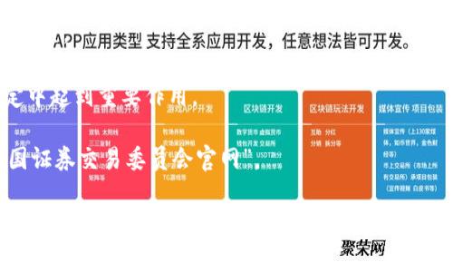 区块链金融监管是一个复杂并且迅速发展的领域，涉及的内容包括法律法规、政策指导、行业动态等。如果你正在寻找特定的监管网址，许多国家和地区的金融监管机构会在其官方网站上发布与区块链相关的政策信息。

以下是一些国家和地区的金融监管机构，建议你访问它们的官网以获取最新信息：

1. **中国人民银行**（PBOC） - 负责中国的货币政策和金融监管。
2. **美国证券交易委员会**（SEC） - 负责美国证券交易的监管，并对区块链项目进行审查。
3. **国际货币基金组织**（IMF） - 提供全球金融稳定和监管相关的指导。
4. **欧盟委员会**（European Commission） - 在数字货币和区块链相关的政策制定中起到重要作用。

每个机构的网址通常都可以通过简单的搜索找到，比如搜索“中国人民银行官网”或“美国证券交易委员会官网”。

如果你有特定国家或地区的需求，请告诉我，我将为你提供更详细的信息和相应的网址。
