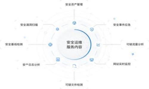 探秘微币手机钱包:让数字资产管理变得简单而安全
