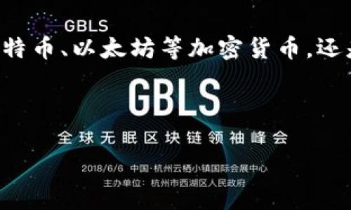 注册条件是使用任何在线交易平台时非常重要的一步,尤其是像Coinbase这样的加密货币交易平台。无论你是想开始投资比特币、以太坊等加密货币,还是仅仅想了解这个新兴领域,知道注册的条件是非常必要的。下面我们将详细探讨Coinbase的注册条件以及一些相关的问题。
Coinbase注册条件
了解Coinbase注册的基本条件与步骤