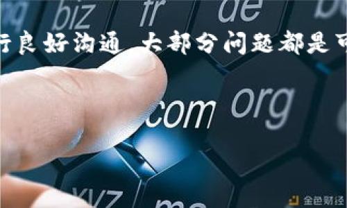 壹钱包显示等待收款，如何快速解决这一问题？

引言
在现代化的数字生活中，手机钱包已经成为我们日常交易的重要工具。然而，有时候我们可能会在使用壹钱包的过程中遇到一些障碍。这其中，“显示等待收款”就是一个比较常见的问题。当我们试着收款时，出现这个提示时，难免会觉得紧张。究竟是什么原因导致这一现象？该如何解决？这里我们将详细探讨这个问题，并提供一些实用的建议和解决方案。

壹钱包的基本功能与重要性
壹钱包作为一款方便的移动支付工具，不仅支持在线购物、转账、收款等多种功能，还能为用户带来便捷的支付体验。无论是小额交易还是大额支付，壹钱包都能让我们轻松应对。

在使用过程中，用户常常会遇到一些技术问题，比如“等待收款”的状态。在我们深入解决这个问题之前，先了解壹钱包的功能及其对我们生活的影响显得尤为重要。

为什么会出现“等待收款”的提示？
当你在使用壹钱包进行收款时，遇到“等待收款”的提示，通常会有以下几种原因：

ul
    listrong网络问题：/strong如果你的网络信号不稳定或者连接断断续续，都会影响到支付交易的完成。/li
    listrong系统维护：/strong有时系统可能正在进行维护或升级，这也会导致支付功能暂时无法使用。/li
    listrong账户问题：/strong如果你的账户存在异常，比如被锁定、余额不足、实名认证未完成等情况，同样可能影响收款。/li
    listrong对方的支付行为：/strong如果对方没有正确发起支付，或支付未成功，系统也会显示“等待收款”。/li
/ul

如何解决“等待收款”的问题？
遇到“等待收款”这类问题时，首先不要惊慌。我们可以通过几个简单的步骤来解决这个问题：

h41. 检查网络连接/h4
确认你的手机网络连接是否稳定，尝试切换不同的网络环境，例如将Wi-Fi关闭，切换到移动数据，或者反之。如果是在公共场所，比如咖啡厅或学校，可以尝试重新连接他们的Wi-Fi。

h42. 查看壹钱包系统状态/h4
有时候，壹钱包的服务器会因为维护或者出现故障而导致无法正常使用。你可以访问“壹钱包状态页面”或社交媒体上的官方账号，查看系统状态更新，以确认是否存在故障。

h43. 确认账户信息/h4
确保你的壹钱包账户没有受到限制。你可以登录壹钱包，查看账户状态，确认个人信息是否完整。如果发现有未完成的实名认证步骤，请尽快补充。

h44. 与对方沟通/h4
如果上述步骤都没能解决问题，可以试着联系付款方，确认其是否在进行正常的支付操作。有时候，问题可能出在对方的操作上。

其他常见问题及解决方案
除了“等待收款”之外，壹钱包用户还可能会遇到其他支付相关的问题。以下是一些常见的情况及处理建议：

h41. 怎样进行有效的账户保护？/h4
在使用壹钱包时，安全性是每位用户都需关注的重要方面。为了保护你的账户信息，可以采取以下措施：
ul
    listrong设置强密码：/strong避免使用简单的密码，可以使用字母、数字和特殊符号组合的密码。/li
    listrong开启双重验证：/strong确保账户的安全性，开启双重验证功能，每次登录时都需要输入一次验证码。/li
    listrong定期检查交易记录：/strong定期查看自己的交易记录，及时发现异常情况，并进行纠正。/li
/ul

h42. 遇到交易失败怎么办？/h4
如果你的交易经常失败，可以尝试以下方法：
ul
    listrong检查余额：/strong确保你的壹钱包余额足够，或是确保绑定的银行卡有资金。/li
    listrong确认支付方式：/strong确保选择的支付方式是否有效，可能需要更新银行卡信息。/li
    listrong重启应用：/strong有时候仅仅是应用程序出现小BUG，重启应用或者清空缓存都可能解决问题。/li
/ul

总结
总的来说，壹钱包在我们的生活中扮演了至关重要的角色，但在使用过程中总会遇到一些问题，例如“等待收款”。通过检查网络连接、确认账户安全以及与对方进行良好沟通，大部分问题都是可以轻松解决的。

希望本文能够帮助到你，解决那些困扰你的支付问题，让你的数字生活更加顺畅！

壹钱包显示等待收款，如何快速解决这一问题？