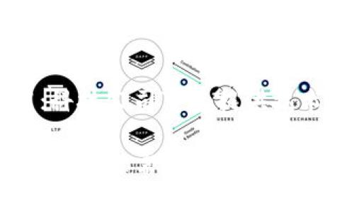 区块链农业机制是一个比较新颖的概念，通过将区块链技术引入农业领域，以提高农业生产的透明度和效率，并解决传统农业中存在的一些问题。让我们从几个方面来详细探讨这个话题。

什么是区块链技术？
首先，我们需要了解什么是区块链。区块链是一种分布式数据库技术，具有去中心化、不可篡改和透明性等特征。这意味着，所有的数据记录都在网络中的多个节点上进行备份，任何人都可以查看这些记录，但无法轻易修改。这种技术使得信息的交易过程更加安全，减少了对中介的依赖。

农业面临的挑战
传统农业在管理和交易过程中面临许多挑战，例如供应链的透明度不足、农产品的追溯性差、生产过程中出现的信任问题、以及各方沟通不畅等。这些问题造成了资源的浪费和效率的降低，农民的收益也因此受到影响。

区块链如何解决农业问题？
区块链农业机制通过将信息和数据记录到区块链中，能够有效解决上述问题。首先，它可以实现农产品的全程追溯。通过区块链，消费者可以轻松了解产品的来源，包括它的种植、生产和运输等环节。这种透明性不仅提升了消费者的信任，还能帮助农民更好地管理自己的产品。

其次，区块链可以简化供应链管理。通过智能合约，交易各方可以在满足预设条件的情况下自动执行合同，减少了中介的参与，提高了交易效率。这样，不仅可以降低成本，还能让农民获得更合理的收入。

区块链农业机制的应用实例
不一样的地方已经开始在实际应用区块链科技。例如，一些农业公司已经开始利用区块链跟踪农产品的生长过程。农民只需在区块链上记录每一次施肥、喷药或收割，消费者扫描产品上的二维码，就能看到整个生产流程的信息。这不仅有助于保证食品的安全性，也极大提升了消费者的购买信心。

此外，区块链还可以支持农民合作社的建立。通过区块链技术，农民可以共享资源，降低成本，增加话语权，甚至可以直接与消费者交易，减少中间环节，获得更高的收益。例如，一些平台允许农民直接在区块链上交易自己的产品，从而帮助消费者直接与生产者沟通。

未来的区块链农业
随着区块链技术的不断成熟，未来的农业将会越发依赖这种技术实现的高效管理和透明交易。通过区块链，农业生产不仅可以变得更加可持续，资源利用也将更加高效。同时，消费者也能够在享有更高质量食品的同时，增强对产品的信任感。

相关问题探讨
h41. 区块链农业机制能否彻底改变农民的生存状况？/h4
区块链农业机制的普及可能会为农民带来更高的收入和更好的生存状况。通过直接连接消费者和农民，减少中间环节，农民不仅能够获得更高的价格，还能直接接触市场，从而更好地了解市场需求。但是，这也需要农民掌握一定的信息技术能力，才能充分利用这些新科技带来的机遇。

h42. 如何推动区块链在农业中的应用？/h4
推动区块链在农业中的应用需要多方的共同努力，包括政府、科技公司、农业协会等。政府可以通过出台相关政策鼓励区块链技术在农业领域的应用；科技公司可以提供技术支持，帮助农民学习如何使用区块链；农业协会则可以作为桥梁，促进农民与技术之间的对接。只有通过合作，才能实现区块链在农业中的有效应用。

综上所述，区块链农业机制不仅为解决传统农业的问题提供了新的思路，还可能通过提高透明度和实现高效交易，帮助农民创造更好的生计。然而，这一过程需要时间和多方合作，希望未来能看到更加理想的局面。