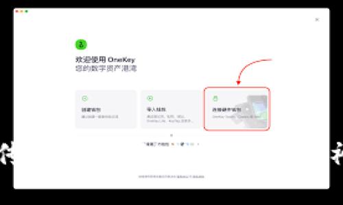 区块链传奇币：探秘数字货币的神秘世界