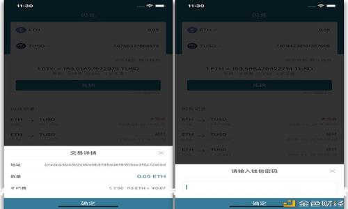 ### imToken钱包：如何安全提取BTC的全面指南