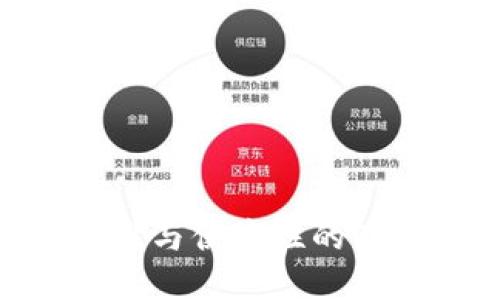 2023年最具安全性与便捷性的ETN币钱包全面指南