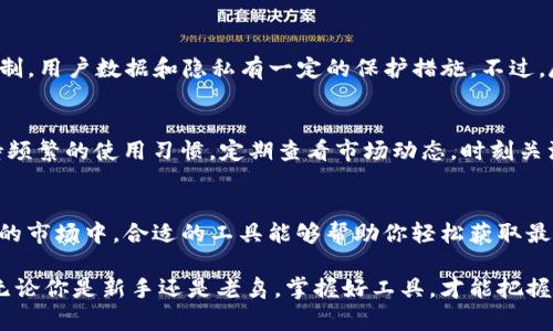   如何选择最适合的USDT查询浏览器，实时掌握数字货币动向 / 

 guanjianci USDT查询,数字货币,查询浏览器,实时数据 /guanjianci 

引言
在数字货币迅速发展的今天，USDT（泰达币）作为一种稳定币，越来越受到投资者和交易者的关注。为了在这个波动不定的市场中保持竞争力，实时掌握USDT的价格、交易量与市场动向显得尤为重要。而这时，合适的USDT查询浏览器便成了助你了解市场的好帮手。

1. 什么是USDT查询浏览器？
USDT查询浏览器是一种专门用来查询USDT相关信息的在线工具，通常具备实时价格更新、历史数据查询和市场分析等功能。很多时候，这些浏览器整合了多个交易所的数据，使用户能够一目了然地获取最新资讯。
据数据统计，越来越多的用户选择使用这些查询工具来帮助他们做出更明智的投资决策。无论是新手小白，还是经验丰富的交易员，这些工具为大家提供了重要的数据支持。

2. 如何选择合适的USDT查询浏览器？
在选择USDT查询浏览器时，有几个关键因素需要考虑：
ul
listrong用户界面友好性：/strong浏览器的界面设计是否简洁易用，是否容易上手，尤其是对初学者而言，这一点极为重要。/li
listrong数据的实时性：/strong确保所选择的浏览器能够提供实时更新的数据，这样你才能及时把握市场动态。/li
listrong信息来源：/strong查询浏览器背后的数据来源是否可靠，是否能够整合多个交易所的数据，以确保信息的准确性和全面性。/li
listrong附加功能：/strong很多查询浏览器还提供图表分析、行情提醒、社交分享等附加功能，可以根据自己的需求进行选择。/li
/ul

3. 推荐的USDT查询浏览器
以下是几个推荐的USDT查询浏览器，分别从不同的角度满足用户需求：

h43.1 CoinMarketCap/h4
CoinMarketCap是一个在数字货币领域非常知名的平台，以其庞大的数据库和实时更新的数据而闻名。用户可以很方便地查询USDT的最新价格、历史趋势以及相关的市场数据。

h43.2 CoinGecko/h4
CoinGecko除了提供USDT的信息外，还能比较不同交易所的价格，让你能找到最低的交易费用。这是一个非常适合草根投资者使用的工具。

h43.3 CryptoCompare/h4
CryptoCompare的一个亮点是其用户友好的界面和多样化的资产分类，用户可以按需筛选USDT的相关信息，非常直观易懂。

h43.4 Bybit交易所的市场数据工具/h4
如果你已经在某个交易所交易，比如Bybit，那么它自带的市场数据查询工具也是一个不错的选择，专门为交易者提供详尽的实时行情。

4. 使用USDT查询浏览器的好处
使用USDT查询浏览器可以为你带来很多的便利：
ul
listrong节省时间：/strong通过一个平台获取需要的信息，无需到处查找，节省你的宝贵时间，为你创造更多的投资机会。/li
listrong提高决策效率：/strong实时数据帮助你更快做出反应，特别在市场波动剧烈时，及时掌握信息是一项至关重要的能力。/li
listrong获得多元视角：/strong综合不同交易所的数据，你能够更全面地了解市场趋势。在不同交易所之间进行比较，能够帮助你找到最优的交易策略。/li
/ul

5. 常见问题解答

h45.1 USDT查询浏览器安全吗？/h4
在选择USDT查询浏览器时，安全性是一个重要的考量因素。大多数知名的平台如CoinMarketCap和CoinGecko都具备完善的安全机制，用户数据和隐私有一定的保护措施。不过，尽量避免输入个人敏感信息。同时，定期检查账户安全设置，确保你的信息不会轻易泄露。

h45.2 如何提高使用效果？/h4
提升USDT查询浏览器使用效果的关键在于主动操作。首先，熟悉浏览器的各项功能，弄清楚如何分析数据和设置价格提醒；其次，保持频繁的使用习惯，定期查看市场动态，时刻关注价格变化，这样才能最大程度地掌握最新的信息。最后，参与相关社群，跟其他投资者分享心得与经验，你会收获更多的技巧与策略。

6. 结论
总的来说，在选择合适的USDT查询浏览器时，不仅要考虑功能与用户体验，还应关注数据的实时性和来源的可靠性。在这个瞬息万变的市场中，合适的工具能够帮助你轻松获取最重要的信息，助力你的投资决策。希望这篇文章对你找寻合满心意的查询工具有所帮助。

在数字货币投资这个复杂的领域中，利用USDT查询浏览器自如地获取给力的数据，绝对是让你在竞争中立于不败之地的重要一步。无论你是新手还是老鸟，掌握好工具，才能把握住每一次机遇！