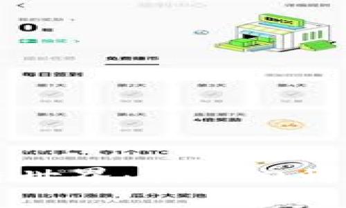 深入理解区块链世界：揭秘四种重要的货币类型