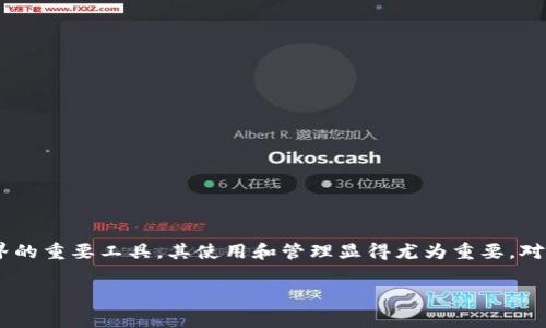 在现代数字经济中，Ethereum（以太坊）作为一种去中心化的平台，背后有着无数的用户和开发者。Eth钱包作为每个以太坊用户进入这个世界的重要工具，其使用和管理显得尤为重要。对于那些首次接触以太坊或希望改善自己钱包使用体验的人而言，了解如何管理和系统化自己的Eth钱包，尤其是在系统盘上，都是至关重要的。

如何高效系统化管理你的Eth钱包：技巧与实用指南