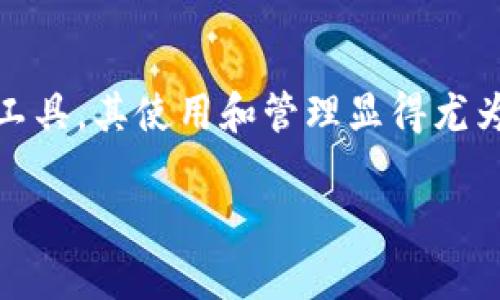 在现代数字经济中，Ethereum（以太坊）作为一种去中心化的平台，背后有着无数的用户和开发者。Eth钱包作为每个以太坊用户进入这个世界的重要工具，其使用和管理显得尤为重要。对于那些首次接触以太坊或希望改善自己钱包使用体验的人而言，了解如何管理和系统化自己的Eth钱包，尤其是在系统盘上，都是至关重要的。

如何高效系统化管理你的Eth钱包：技巧与实用指南