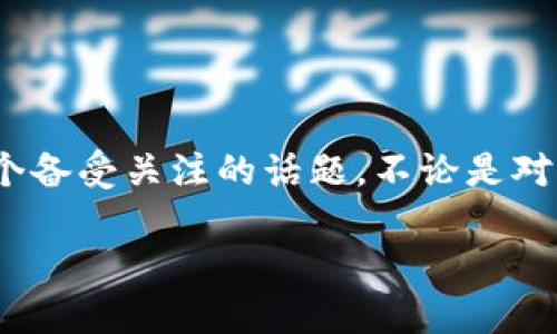 区块链教育创业方向深度剖析

在数字技术飞速发展的当下，区块链这一概念不再是科技圈内的小众话题，它已经逐渐渗透到了我们生活的方方面面。所以，区块链教育创业方向成为了一个备受关注的话题。不论是对正在追求职业发展的年轻人，还是对希望提升公司技术实力的企业来说，区块链教育的需求不断上升。那么，区块链教育的创业机会具体体现在哪些方面呢？

区块链教育创业的无限可能性