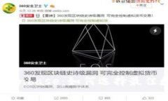 探索比太钱包与Coinbase：如何选择最佳数字货币存